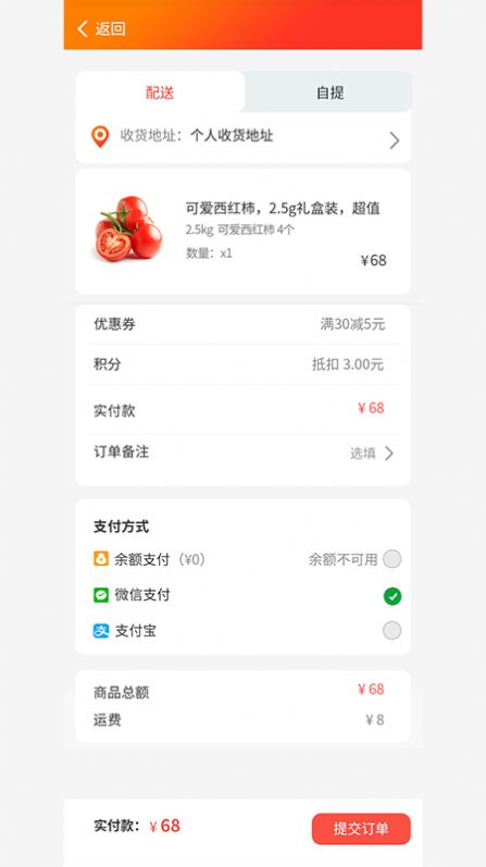 日升轩煜app官方版