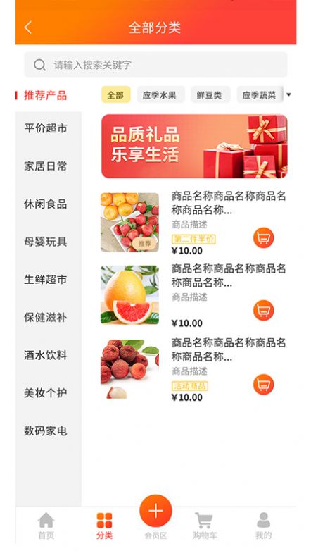 日升轩煜app官方版