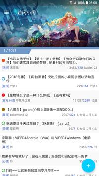 天使动漫app免升级