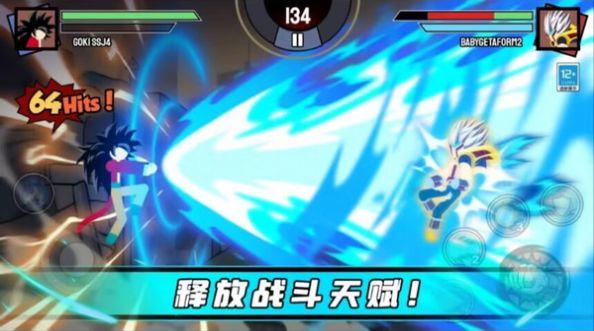 火柴人王者争锋游戏正式版