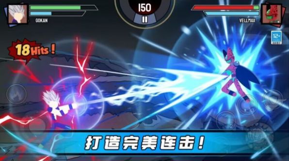 火柴人王者争锋游戏正式版