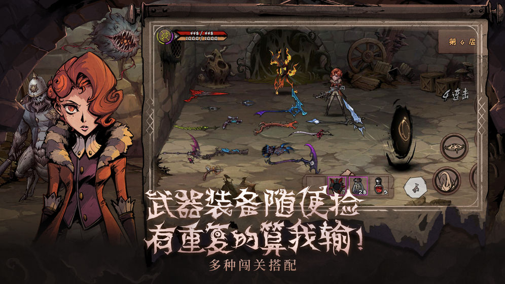 异化之地抢先版