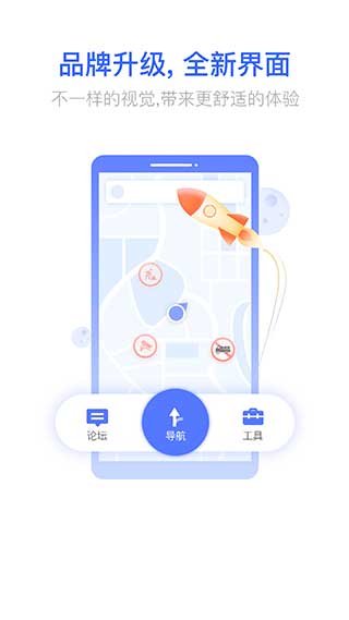 货车宝2022最新版本