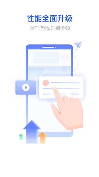 货车宝2022最新版本