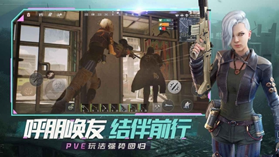 王牌战争手游官方版