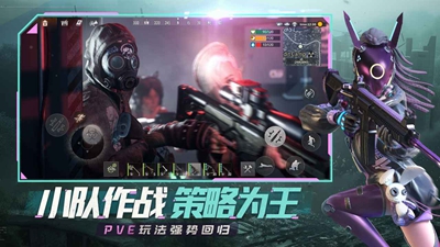 王牌战争手游官方版