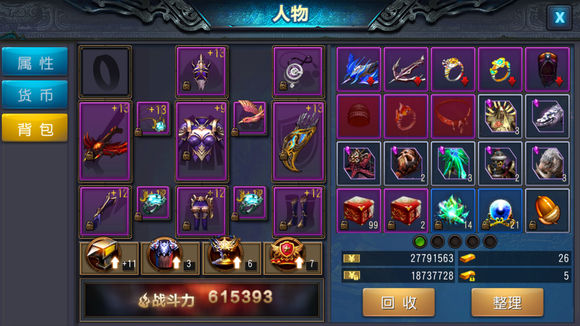 鬼吹灯3d单机版