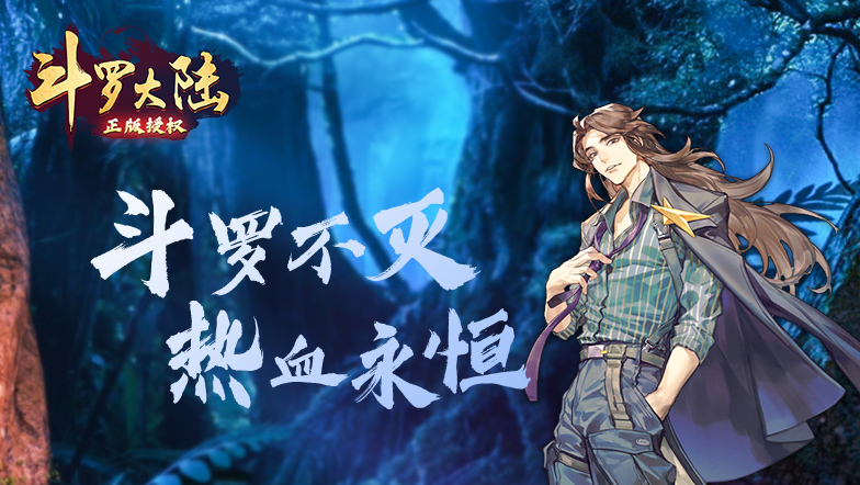 鬼吹灯3d单机版