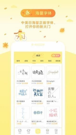 黄油相机最新版