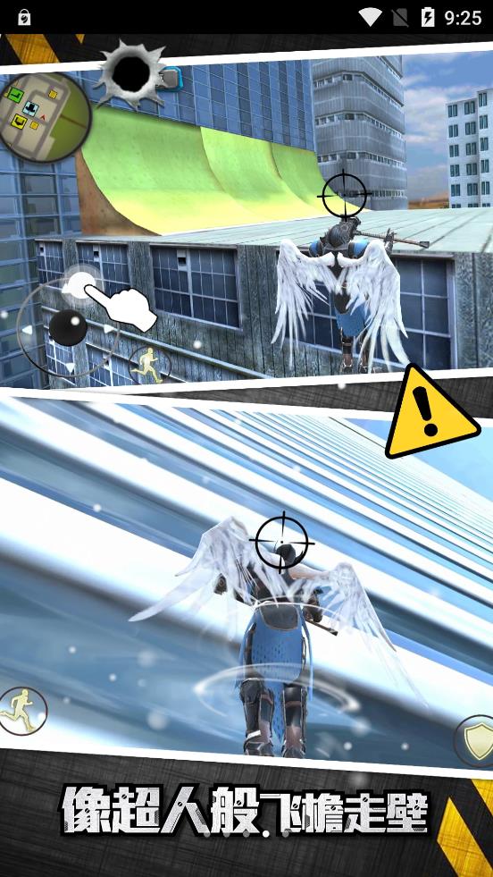 城市英雄大冒险官网版