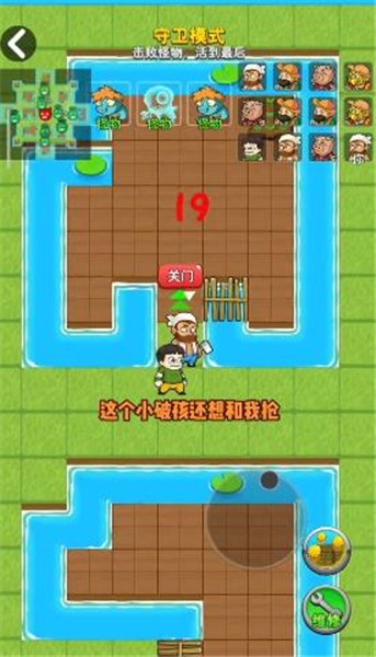 别惹农夫闪玩版