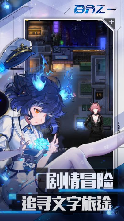 百分之一 一周年版本