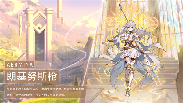 阿尔米娅赞歌最新版