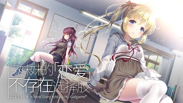 三色绘恋S最新2021