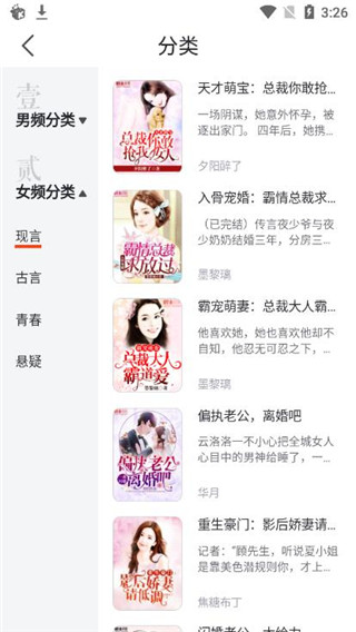 好读小说安卓版2021