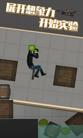 甜瓜游乐场毒气弹版本