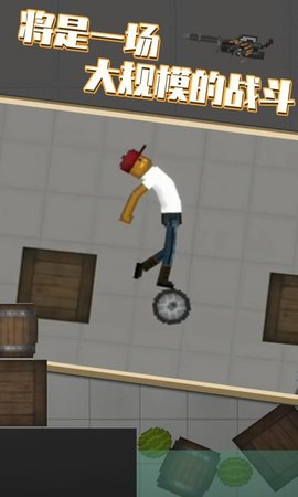 甜瓜游乐场毒气弹版本