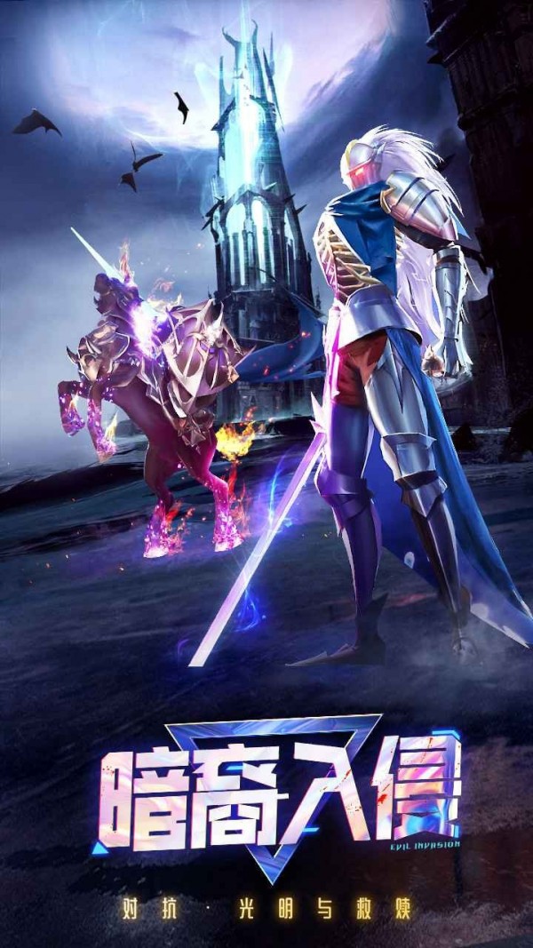 不眠城吸血鬼夜袭