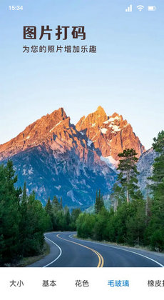 In修图相机最新版