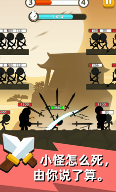 我功夫特牛东方教主版