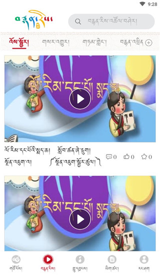 云藏搜索官网版