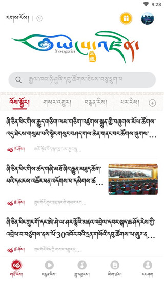 云藏搜索官网版