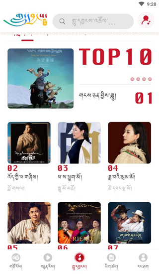 云藏搜索官网版