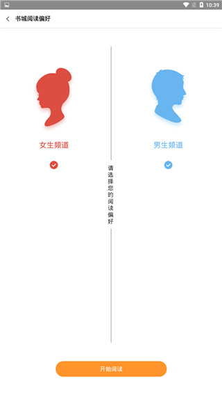 全民搜书神器最新安卓版