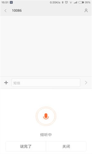 百度输入法小米版