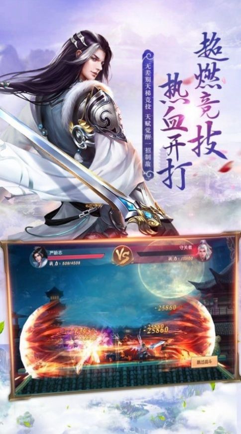 战玲珑魔道祖师