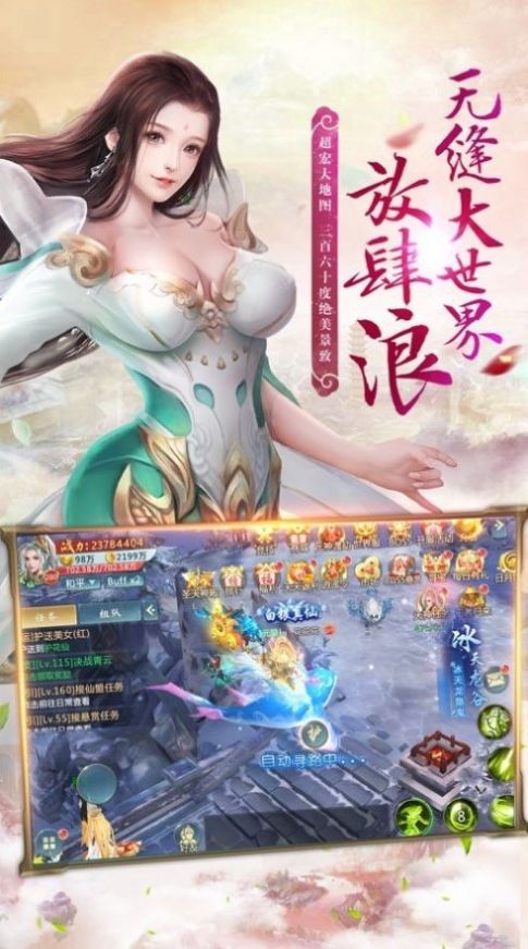 战玲珑魔道祖师