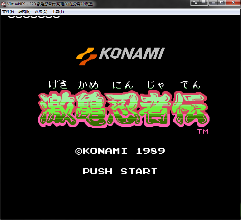 忍者神龟1:激龟忍者传(悟饭)