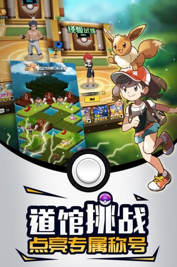 梦幻宠物联盟攻略