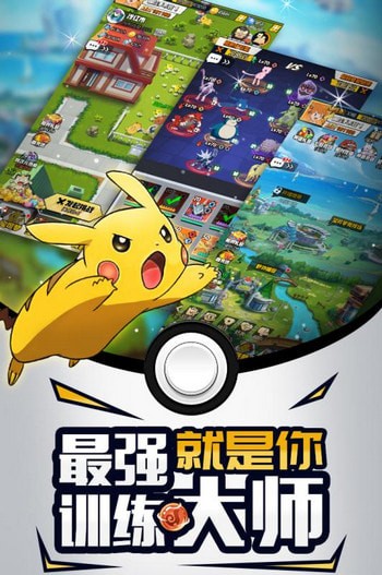 梦幻宠物联盟攻略