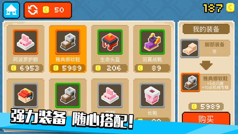 像素僵尸逃生官方版