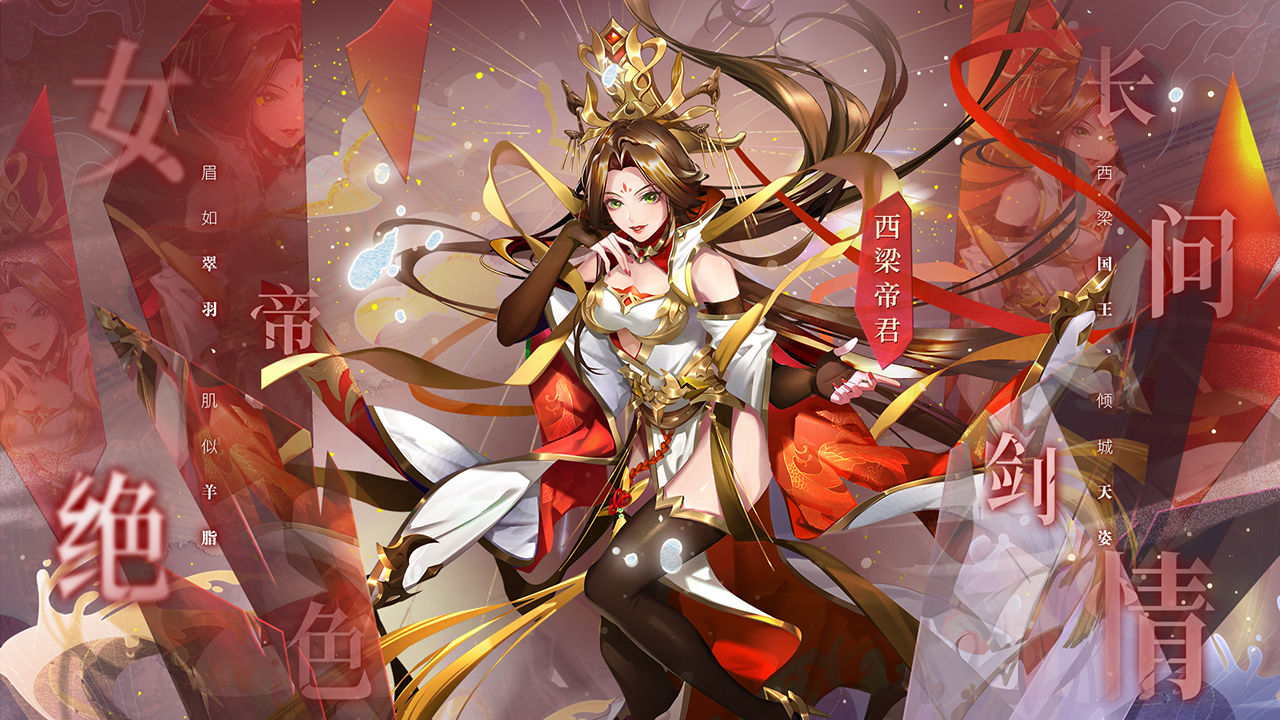 少年西游记安卓版