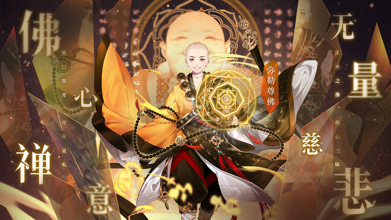 少年西游记安卓版