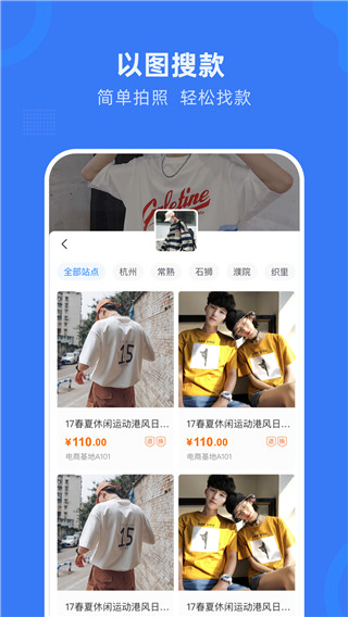 网商园2022最新版本