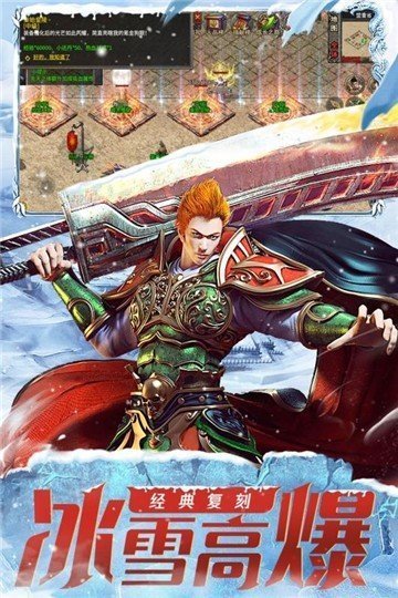 金装裁决冰雪高爆版