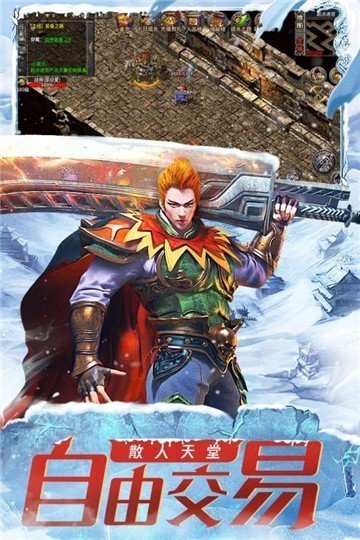 金装裁决冰雪高爆版