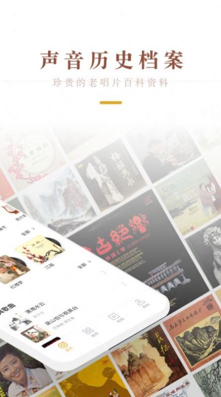 中唱音乐官方版