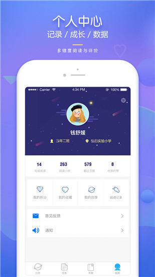 弘衍阅读纯净版