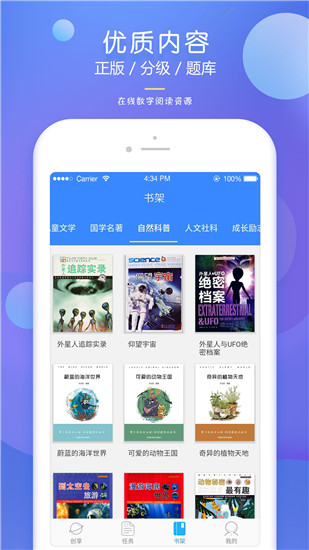 弘衍阅读纯净版