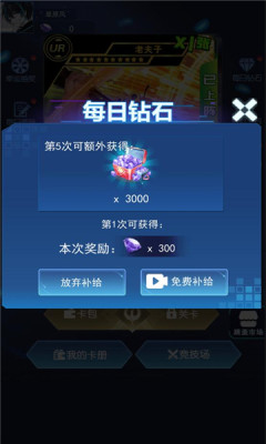 微信小程序荣耀王者卡牌对决