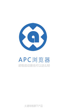 APC浏览器免费版