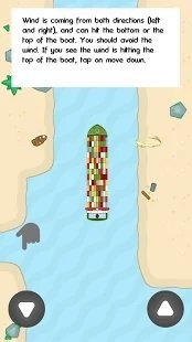 苏伊士运河挑战赛游戏