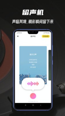 途尔app官方版