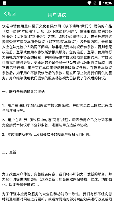 渝教智学数字教材应用平台