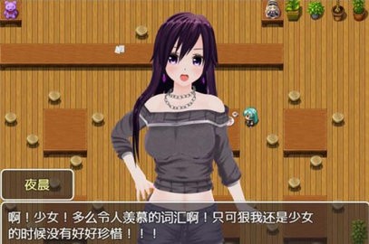 时间停止异色时间轴