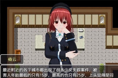 时间停止异色时间轴